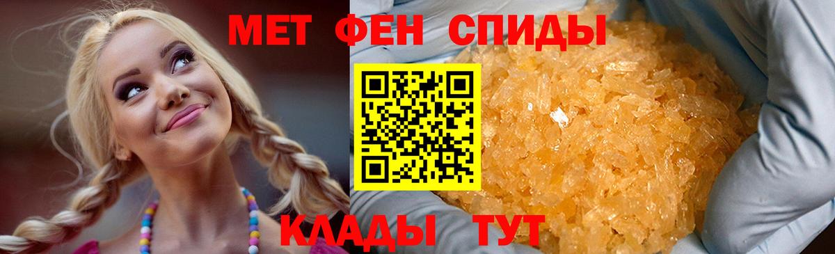Ревда    ТОР  АМФ  площадка состав  Амфетамин  Amphetamine Premium  Вход с VPN 