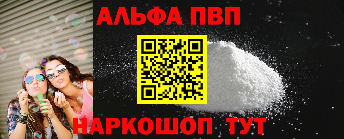 A PVP крисы CK Ревда