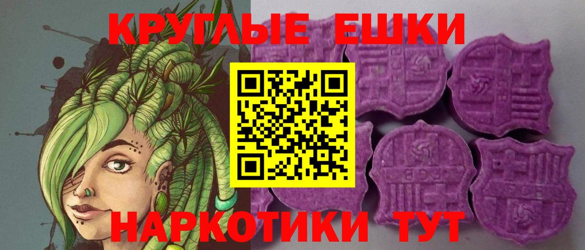 Экстази  Ecstasy бентли  что такое наркотик  Вход с VPN  Ревда  Ecstasy Philipp Plein 