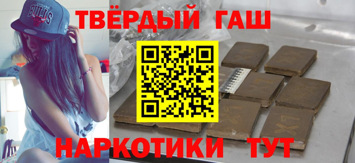 ГАШИШ VHQ Ревда