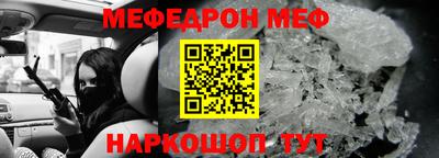 альфа пвп Пыть-Ях