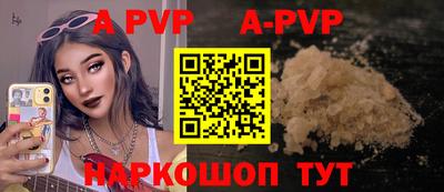 прущие грибы Пугачёв