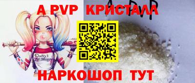 прущие грибы Пугачёв