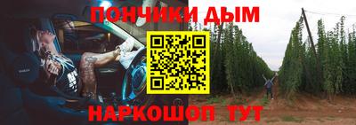 альфа пвп Пыть-Ях