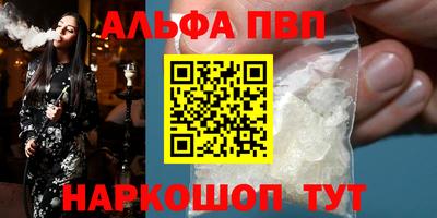 прущие грибы Пугачёв