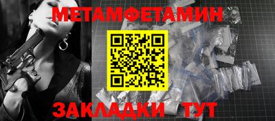 прущие грибы Пугачёв