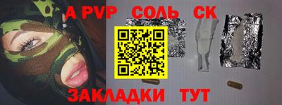 прущие грибы Пугачёв