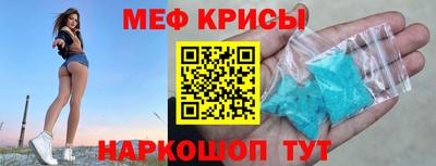 альфа пвп Пыть-Ях