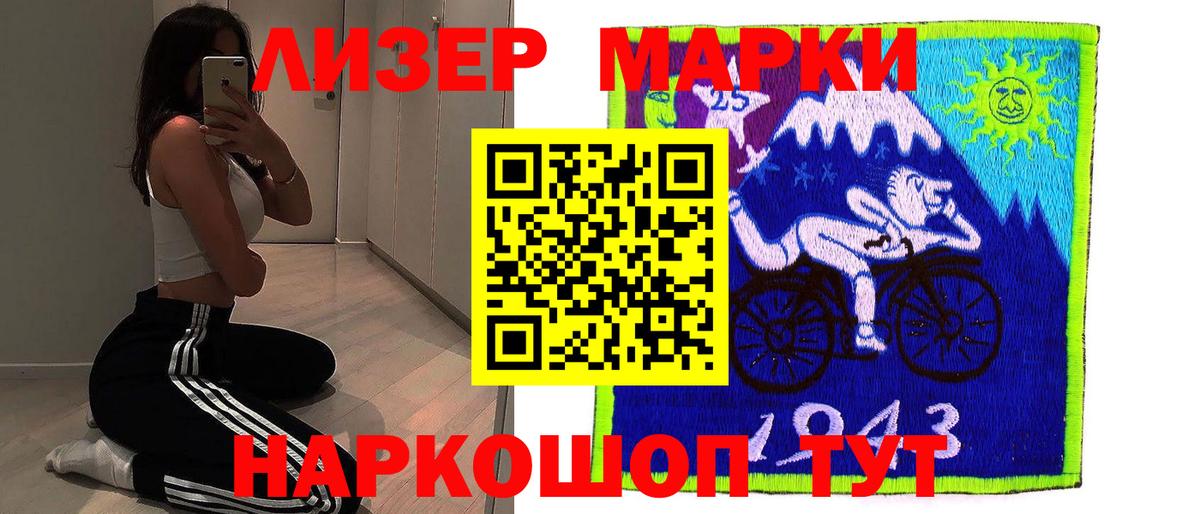 LSD-25 экстази кислота Ревда