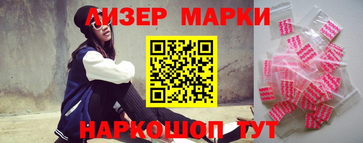 Лсд 25 экстази кислота  Лсд 25 экстази  Ревда  Вход с VPN  LSD-25 экстази кислота 