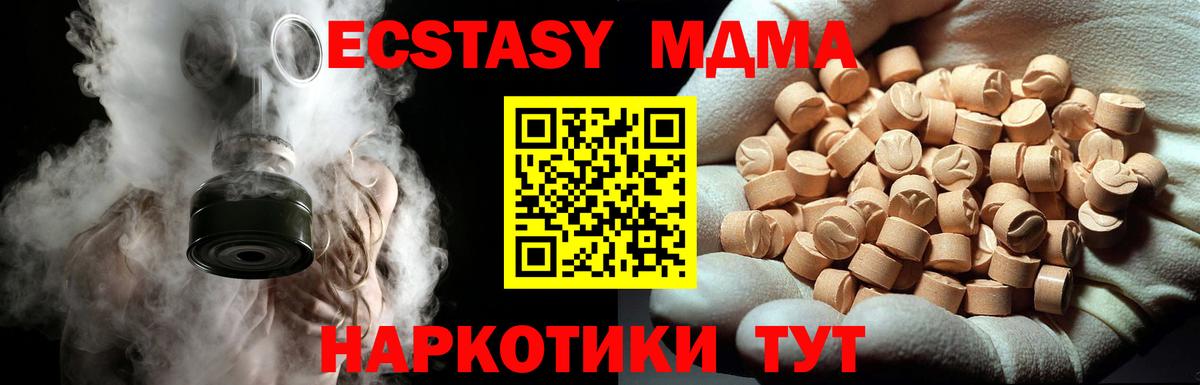 МДМА Molly Ревда