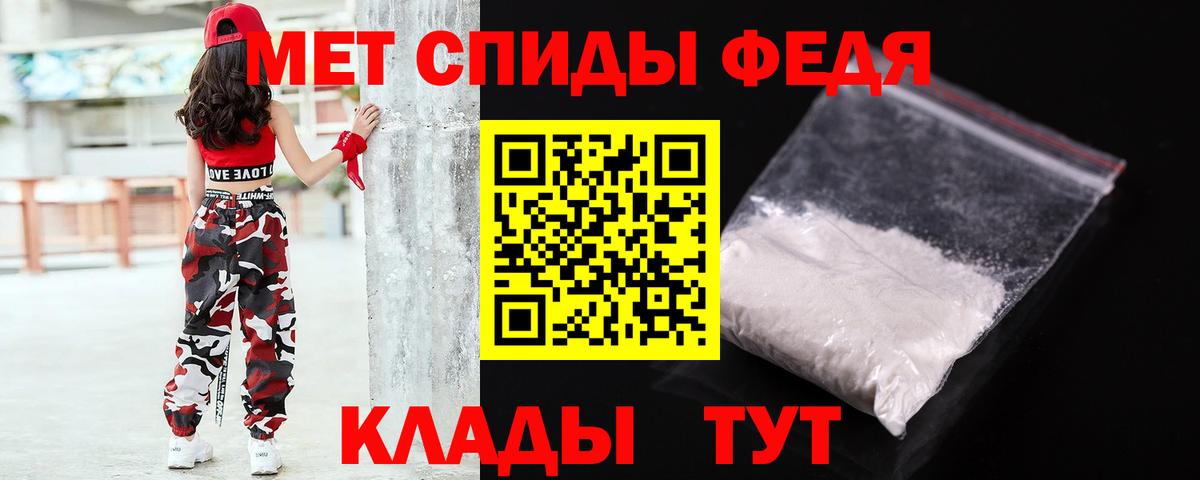 Первитин винт  Вход с VPN  Ревда 