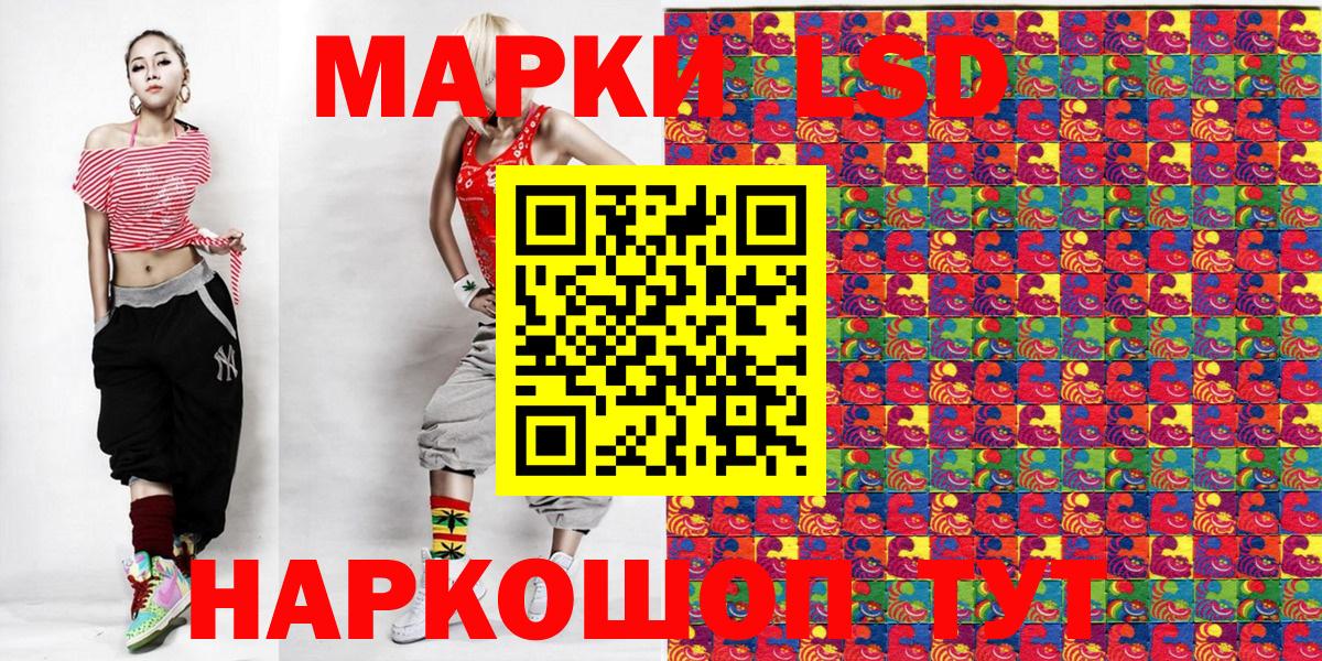 Ревда  Наркотические марки  Вход с VPN  Марки 25I-NBOMe 1,8мг 