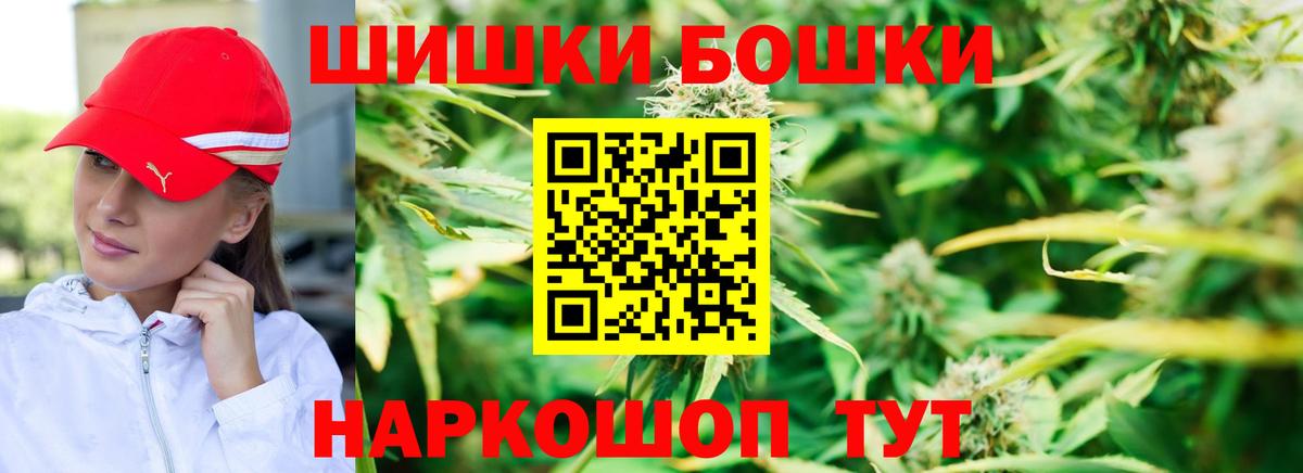 Канабис сатива  МАРИХУАНА VHQ  Ревда  Каннабис White Widow  Каннабис гибрид  Вход с VPN 
