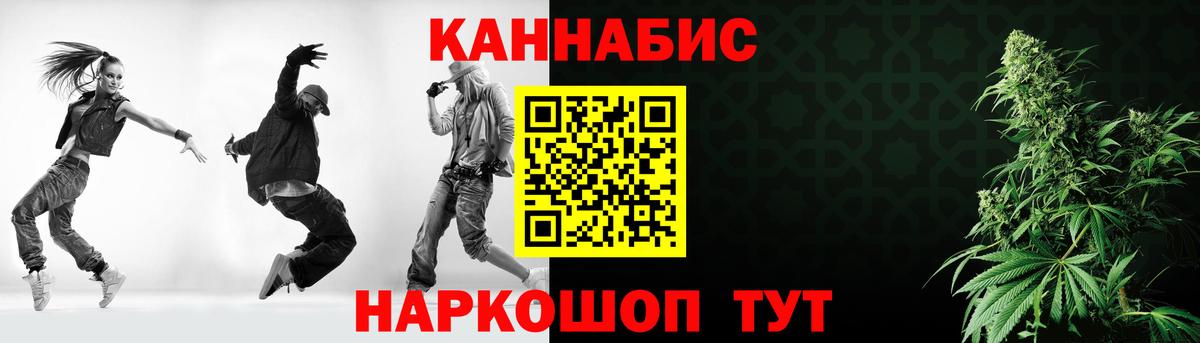 Канабис ГИДРОПОН Ревда
